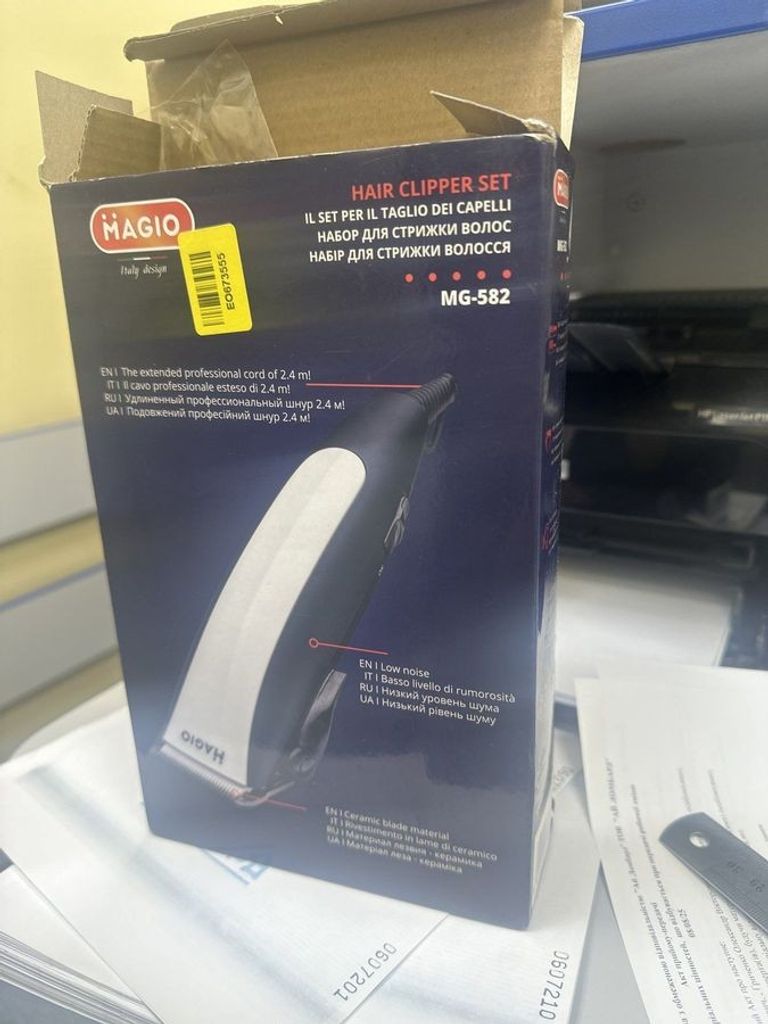 Дешево Magio MG-582 з ломбарду