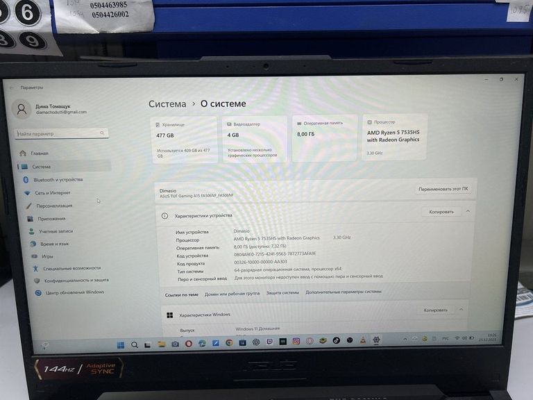 Оголошення Asus 15/ryzen 5 7535hs ddr5/8gb ddr5/ssd 512 gb/geforce rtx2050 4gb Б/У