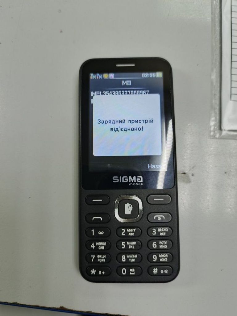 Купити Sigma x-style 31 power type-c Б/У