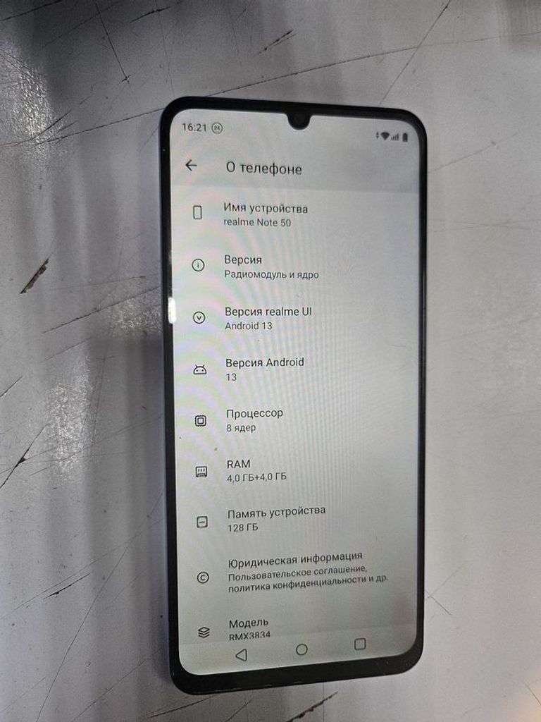 Дешиво Realme note 50 4/128gb с ломбарда