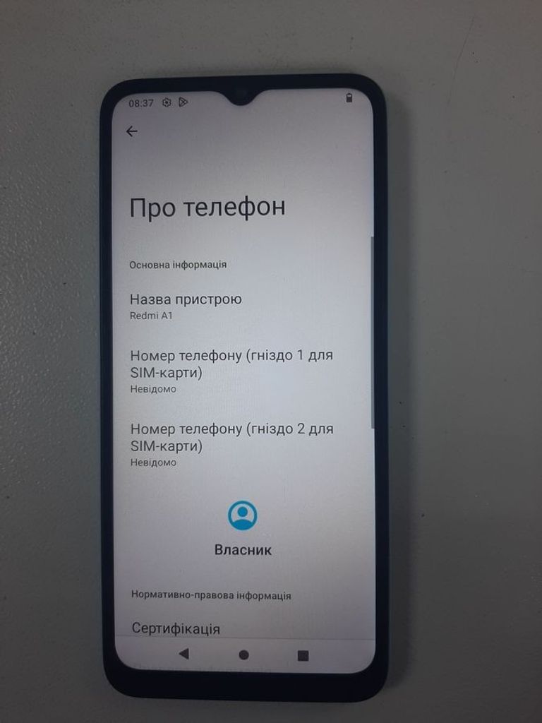 Оголошення Xiaomi Redmi A1 2/32GB Black Б/У