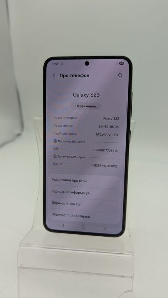Оголошення Samsung galaxy s23 8/256gb Б/У