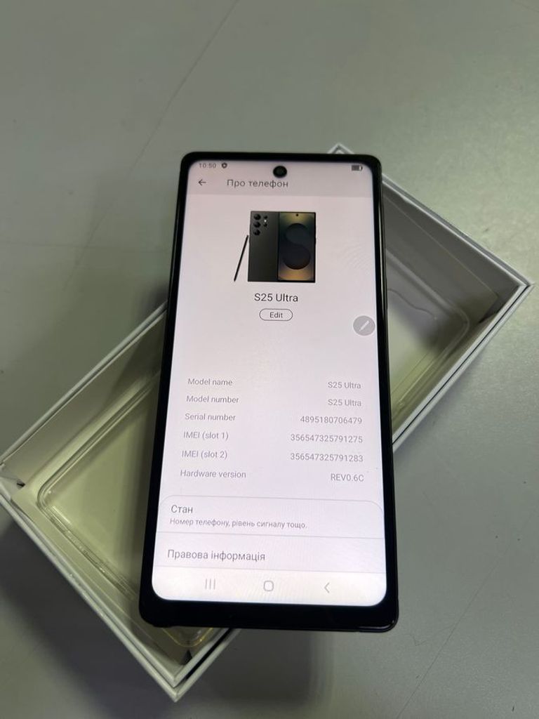 Оголошення Samsung (Копія) galaxy s25 ultra 12/512gb Б/У