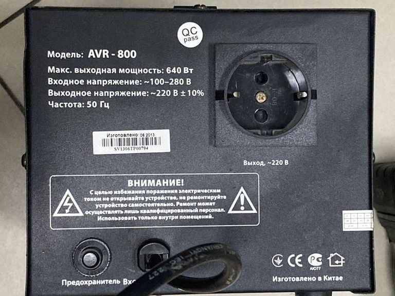 Оголошення Sven avr-800 Б/У