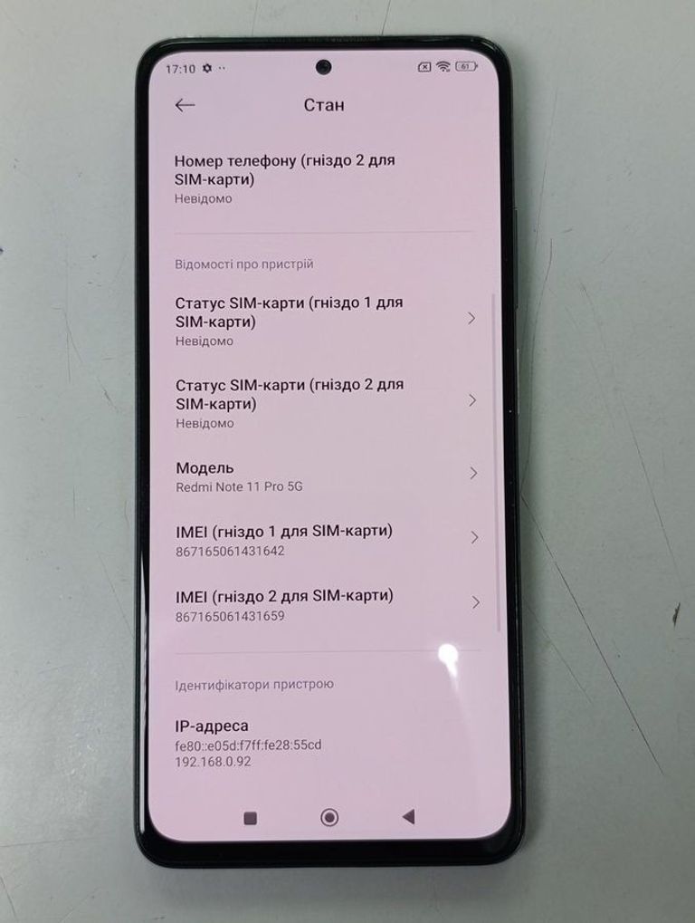 Xiaomi redmi note 11 pro 5g 6/128gb Код:01-200836811. Изображение 7