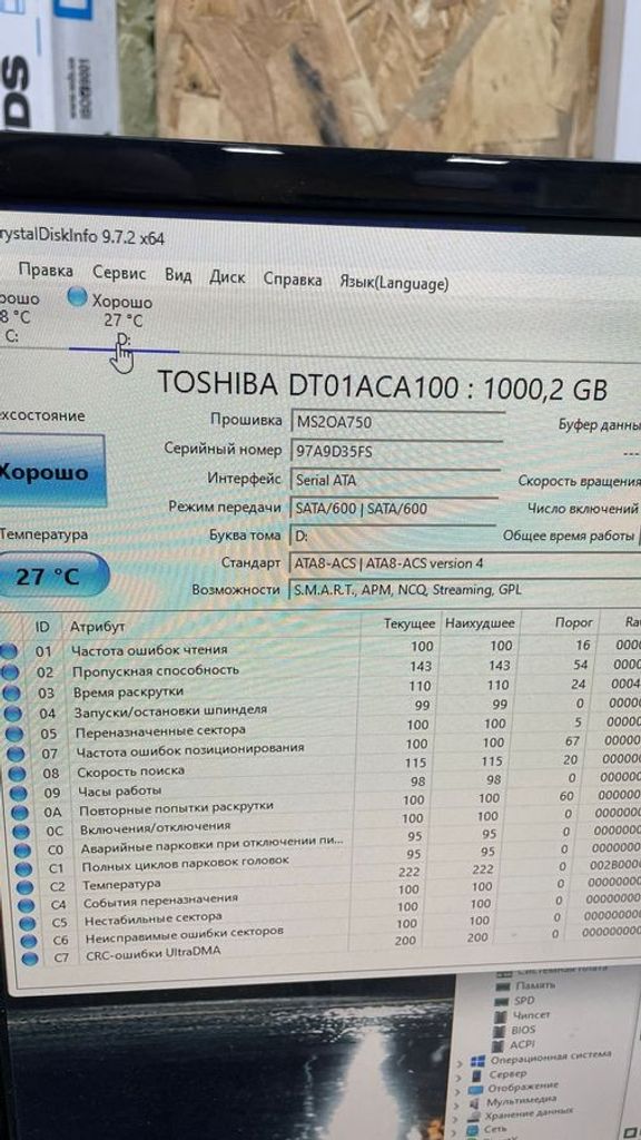 Распродажа Пк intel core i3-8100/ram 16 gb/hdd 1000 gb/ssd 240 gb/nvidia gtx 1050 ti (geforce) 4gb gddr5 128bit, продавец Техноскарб