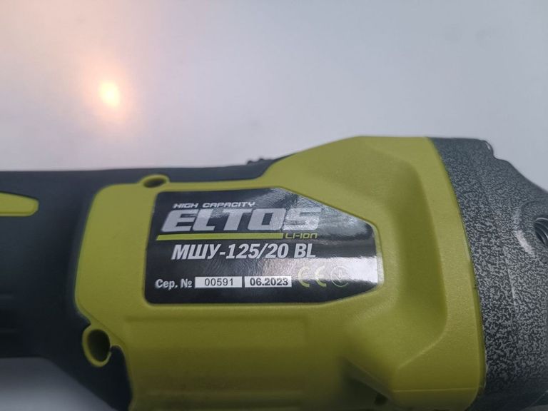 Купить Eltos МШУ-125/20ВL Б/У