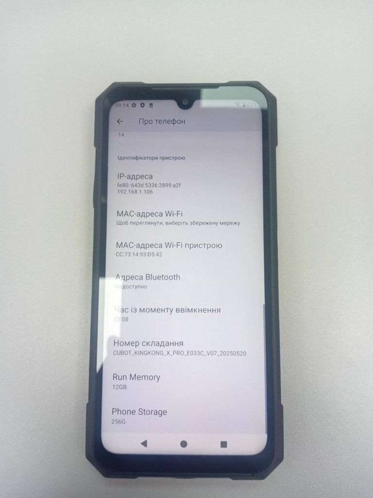 Купити Cubot KingKong X Pro 12/256GB Black Б/У