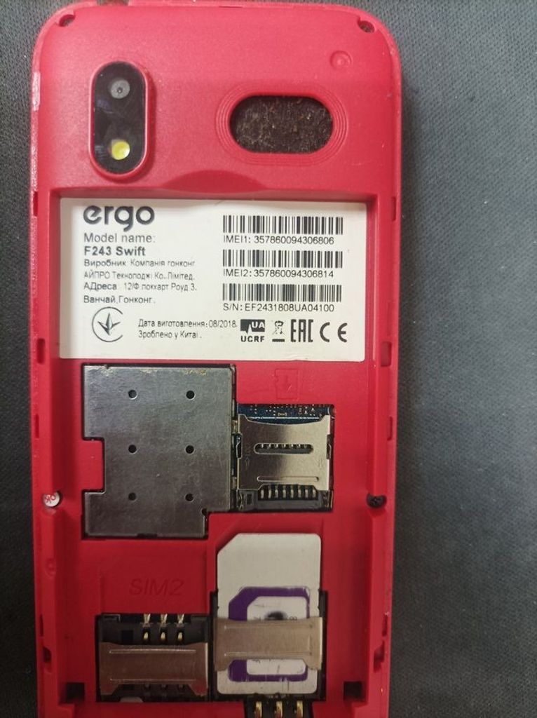 Купити Ergo f243 swift Б/У