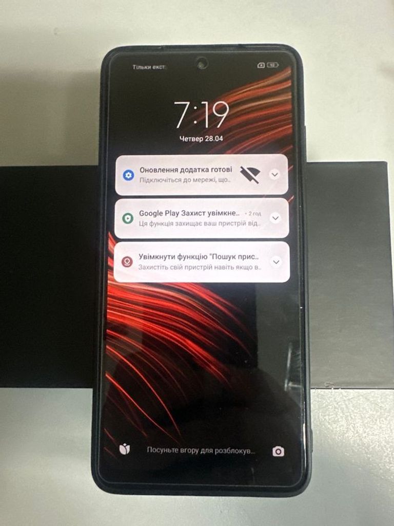 Оголошення Xiaomi poco x3 pro 6/128gb Б/У