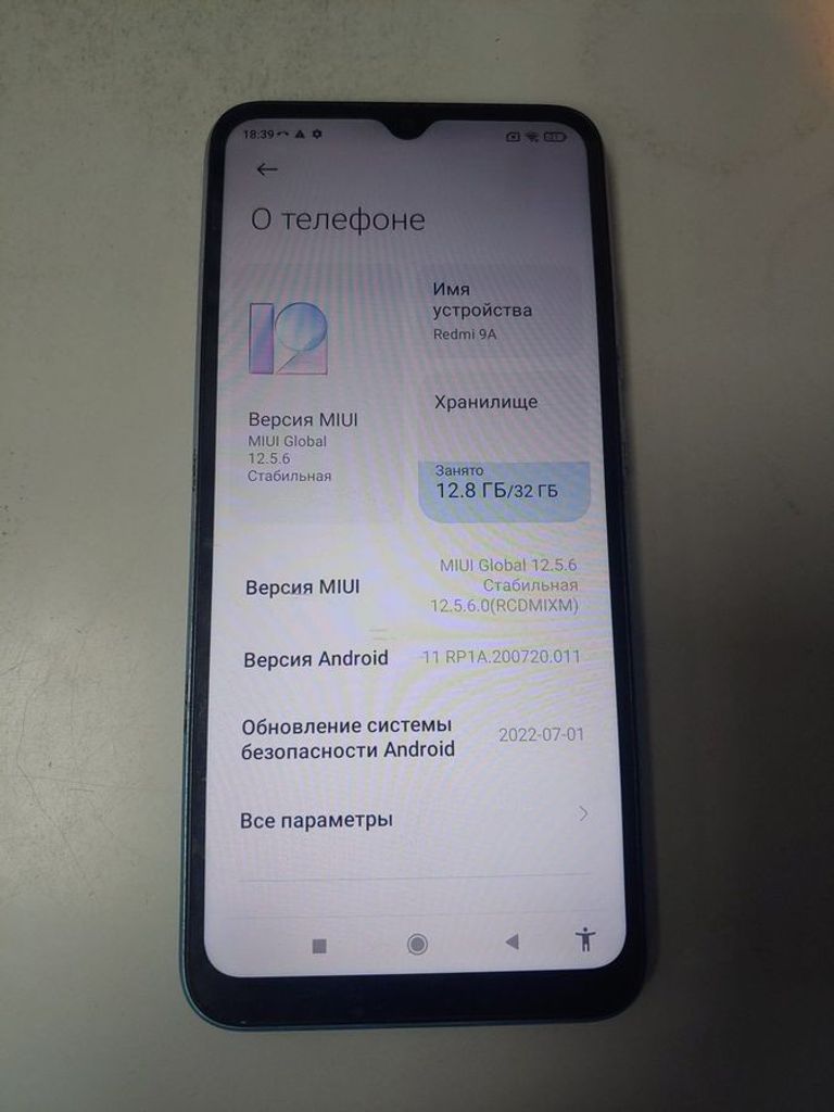 Объявление Xiaomi redmi 9a 2/32gb Б/У