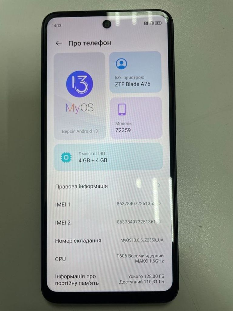 Zte Blade A75 4/128GB Black Код:01-200843434. Зображення 6