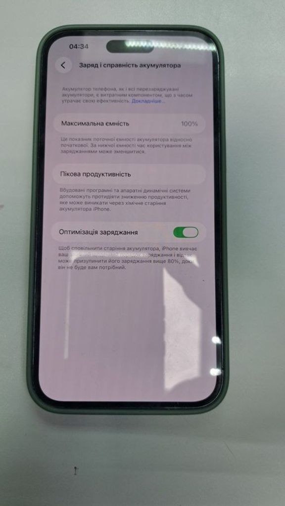 Дешиво Apple iphone 14 pro max 128gb с ломбарда