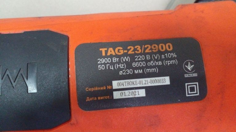 Объявление Tekhmann TAG-23/2900 Б/У