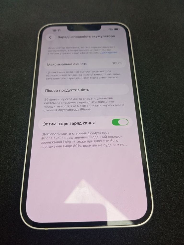 Распродажа Apple iphone 13 128gb, продавец Техноскарб