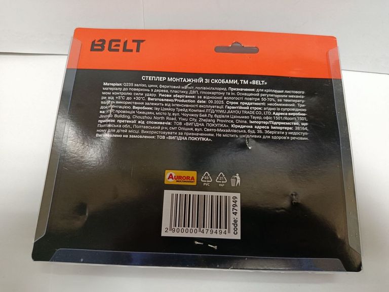 Дешево Belt без моделі з ломбарду