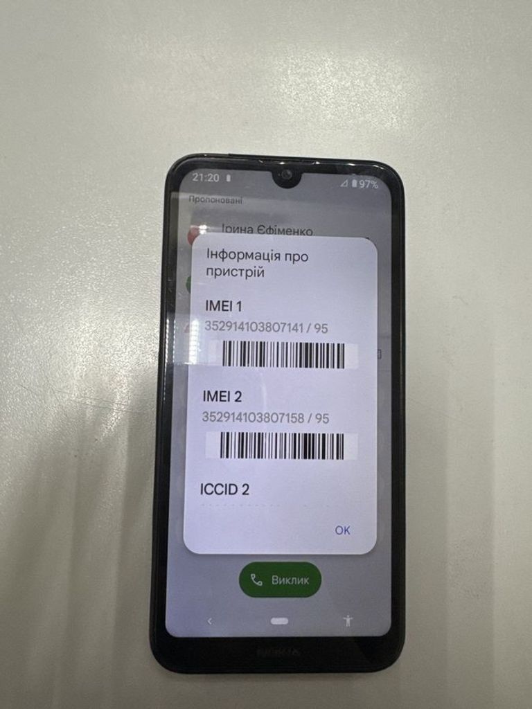 Оголошення Nokia 2.2 2/16gb ta-1188 Б/У