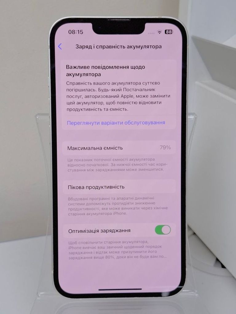 Распродажа Apple iphone 13 128gb, продавец Техноскарб