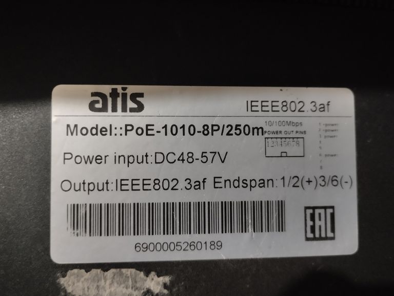 Дешево Atis PoE-1010-8P/250m/8L з ломбарду