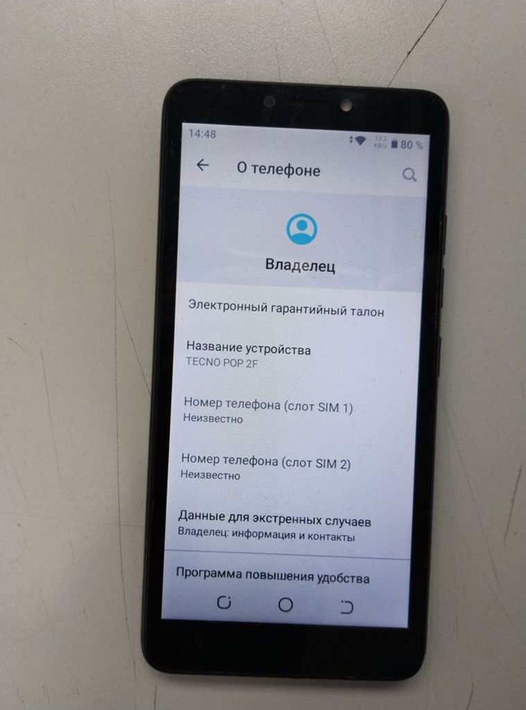 Купити Tecno pop 2f b1g 1/16gb Б/У