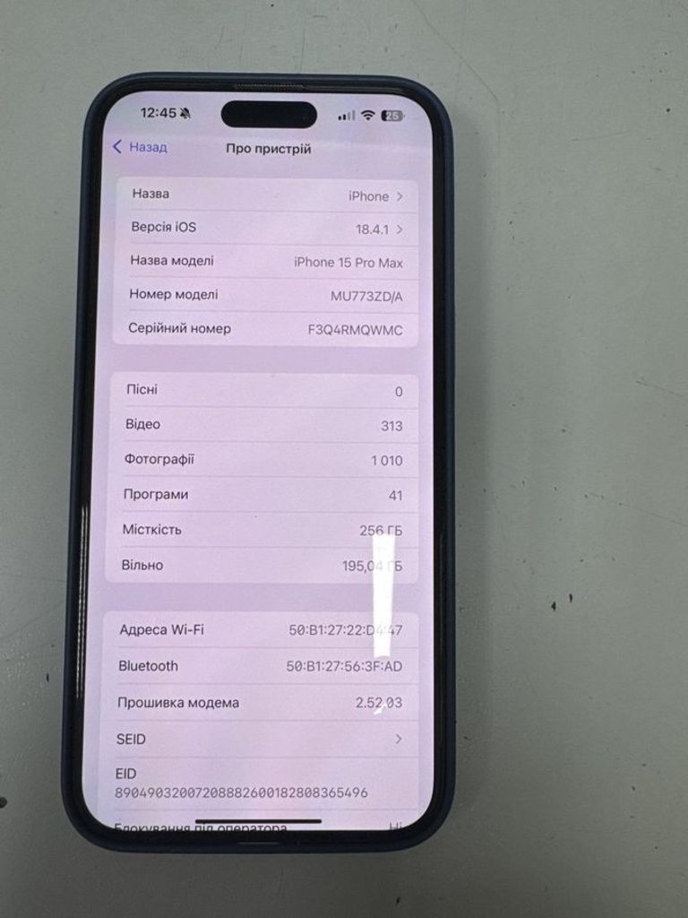 Розпродаж Apple iphone 15 pro max 256gb, продавець Техноскарб