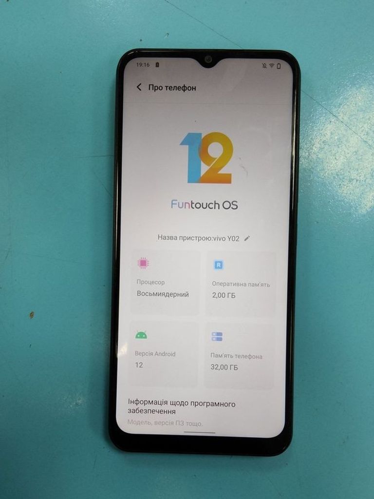 Оголошення Vivo y02 2/32gb Б/У