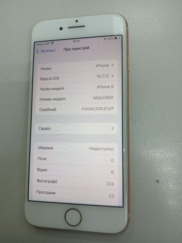 Apple iphone 8 64gb Код:01-200855950. Изображение 5