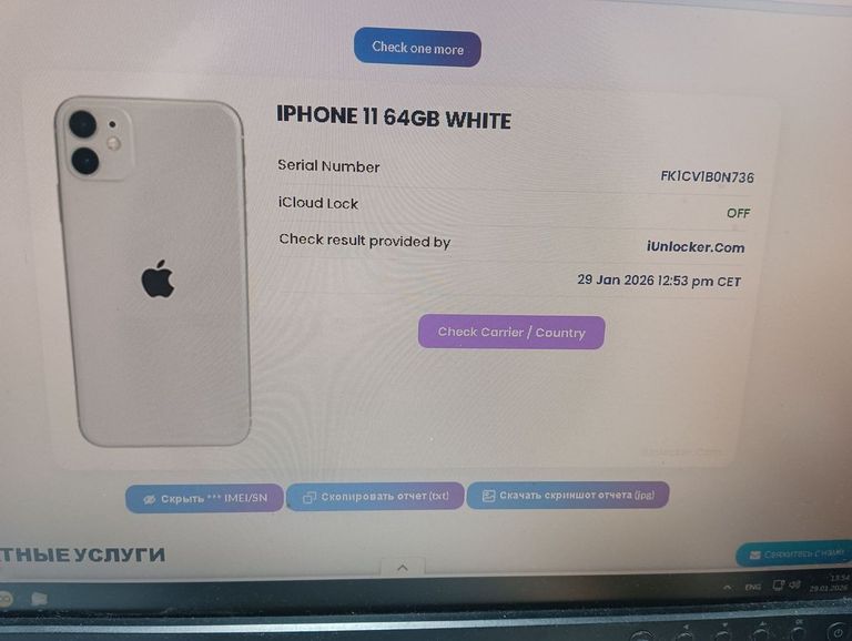 Apple iphone 11 64gb Код:01-200858657. Зображення 5