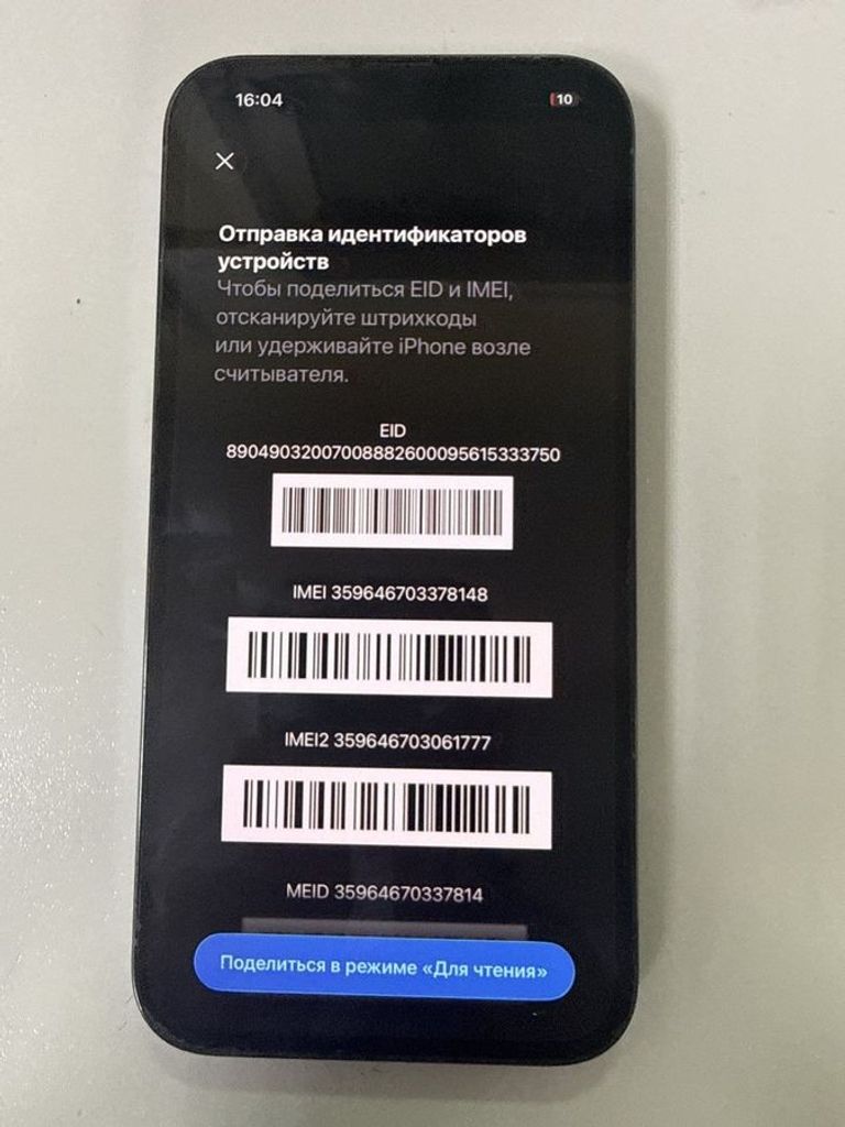 Розпродаж Apple iphone 13 pro max 256gb, продавець Техноскарб