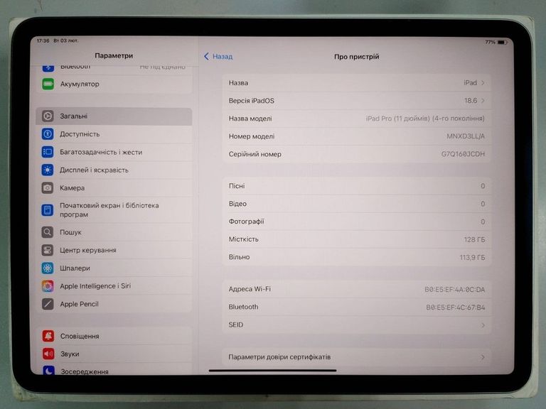 Купити Apple ipad pro 11 2022 wi-fi 128gb Б/У
