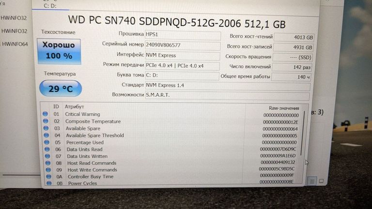 Hp 15/core i5-12450h ddr5/16gb ddr4/hdd *відсутній/ssd 512 gb/geforce rtx3050 4gb Код:01-200864828. Зображення 10