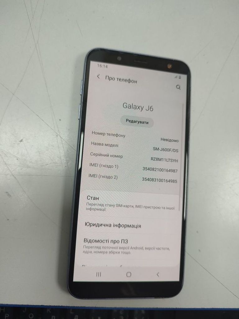 Дешиво Samsung galaxy j6 2018 2/32gb с ломбарда