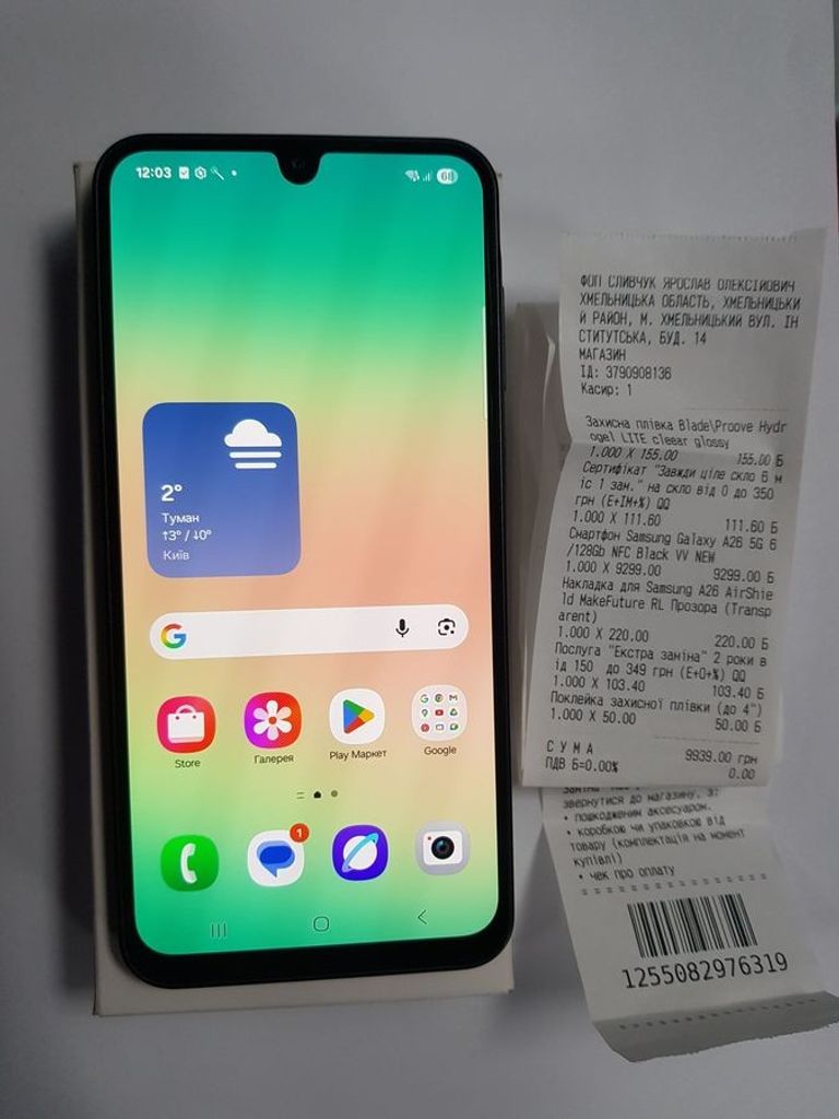 Купити Samsung galaxy a26 5g 6/128gb Б/У