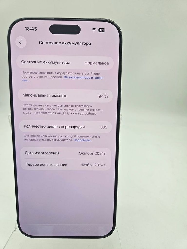 Apple iphone 16 pro max 512gb Код:01-200871121. Зображення 5