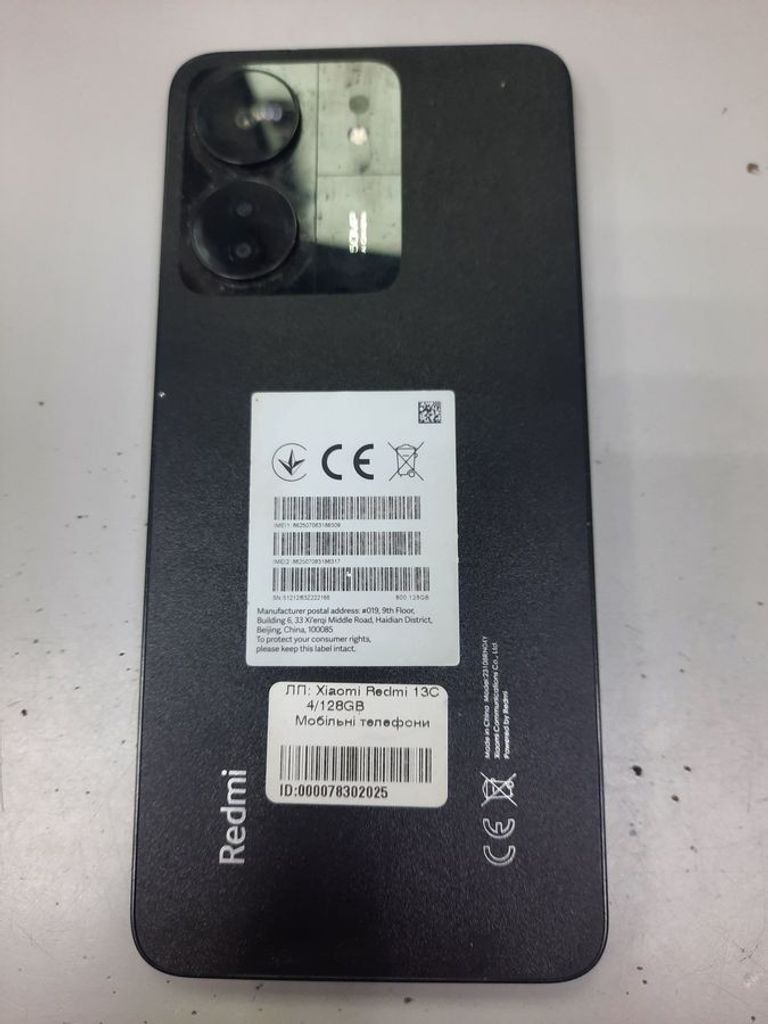 Купить Xiaomi Redmi 13C 5G 4/128GB Twilight Blue Б/У