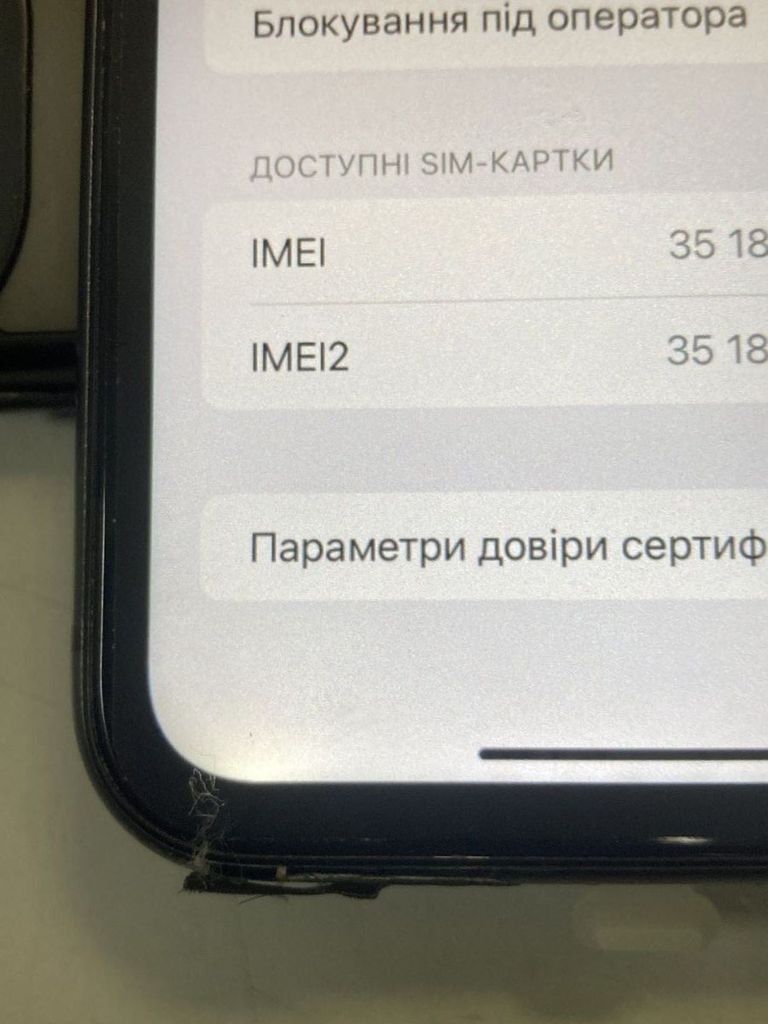 Распродажа Apple iphone 11 64gb, продавец Техноскарб