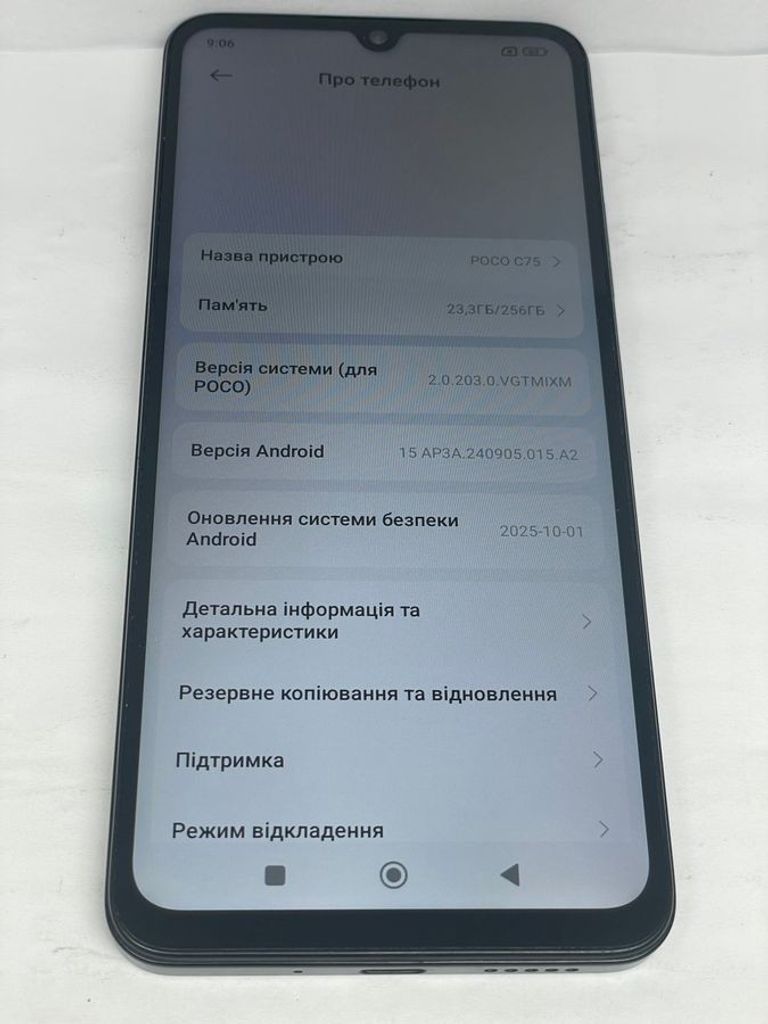 Купить Xiaomi Poco C75 8/256GB Black Б/У