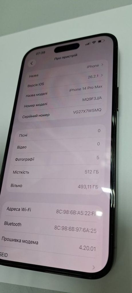 Распродажа Apple iphone 14 pro max 512gb, продавец Техноскарб