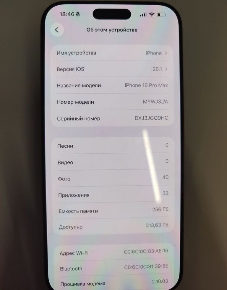 Купити Apple iphone 16 pro max 256gb Б/У