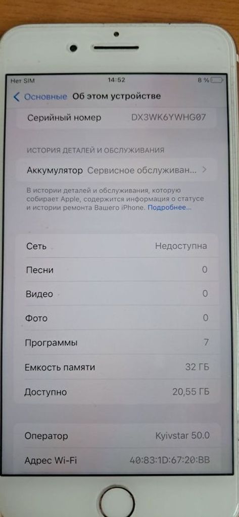 Apple iphone 7 plus 32gb Код:01-200862440. Зображення 5