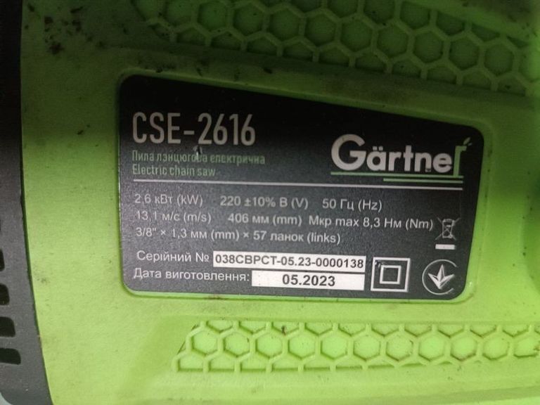 Дешево Gartner cse-2616 з ломбарду