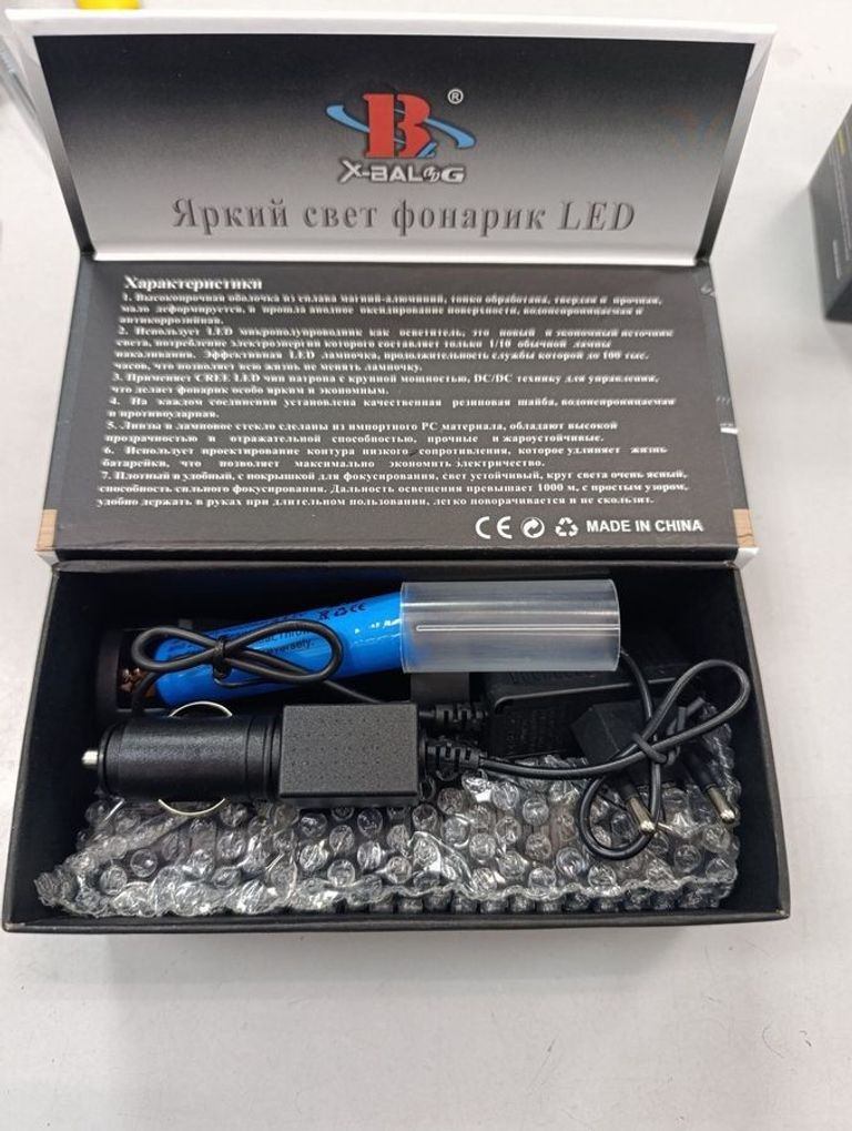 Купити Без моделі Б/У