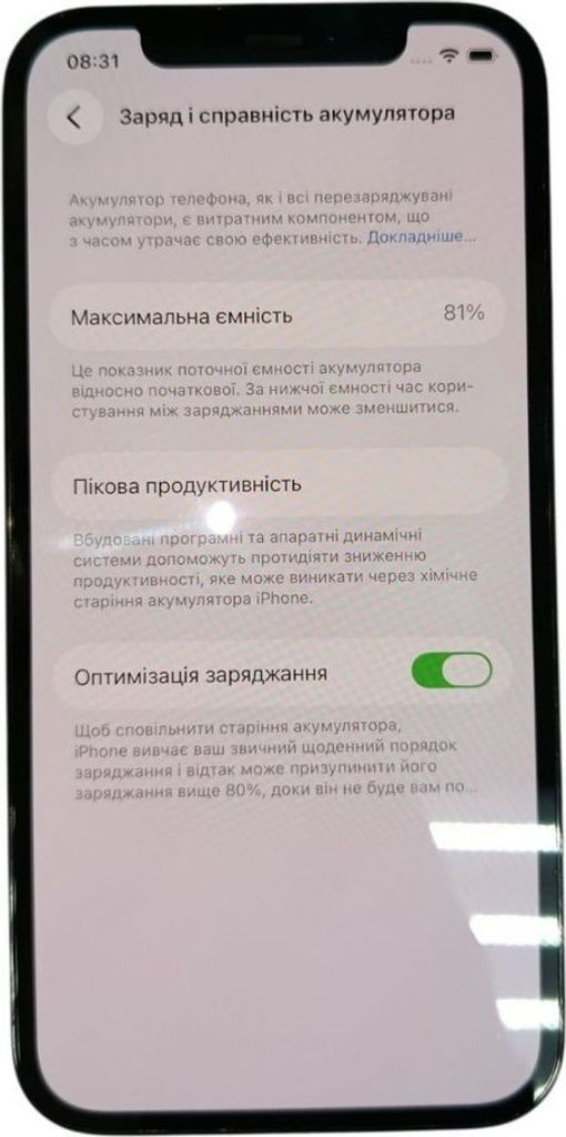 Купить Apple iphone 12 pro 256gb Б/У