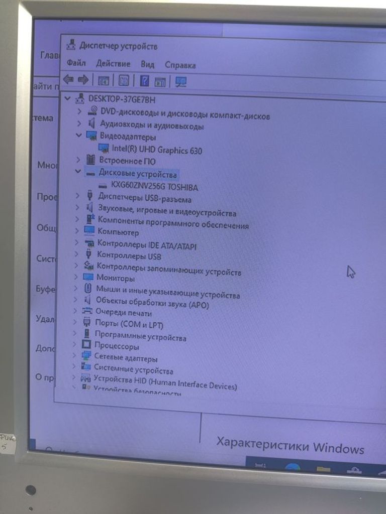 Пк intel core i5-9500t/ram 8 gb/hdd відсутній+відсутній/ssd 256 gb+відсутній/інтегрована Код:01-200873141. Зображення 5