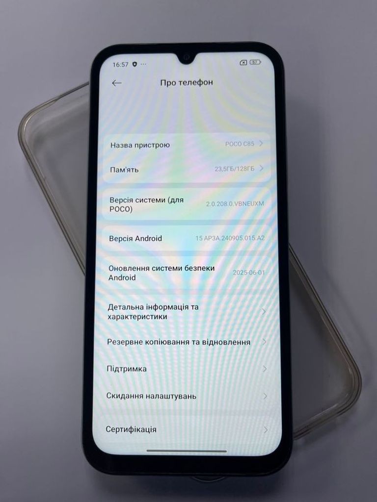 Оголошення Poco c85 6/128gb Б/У