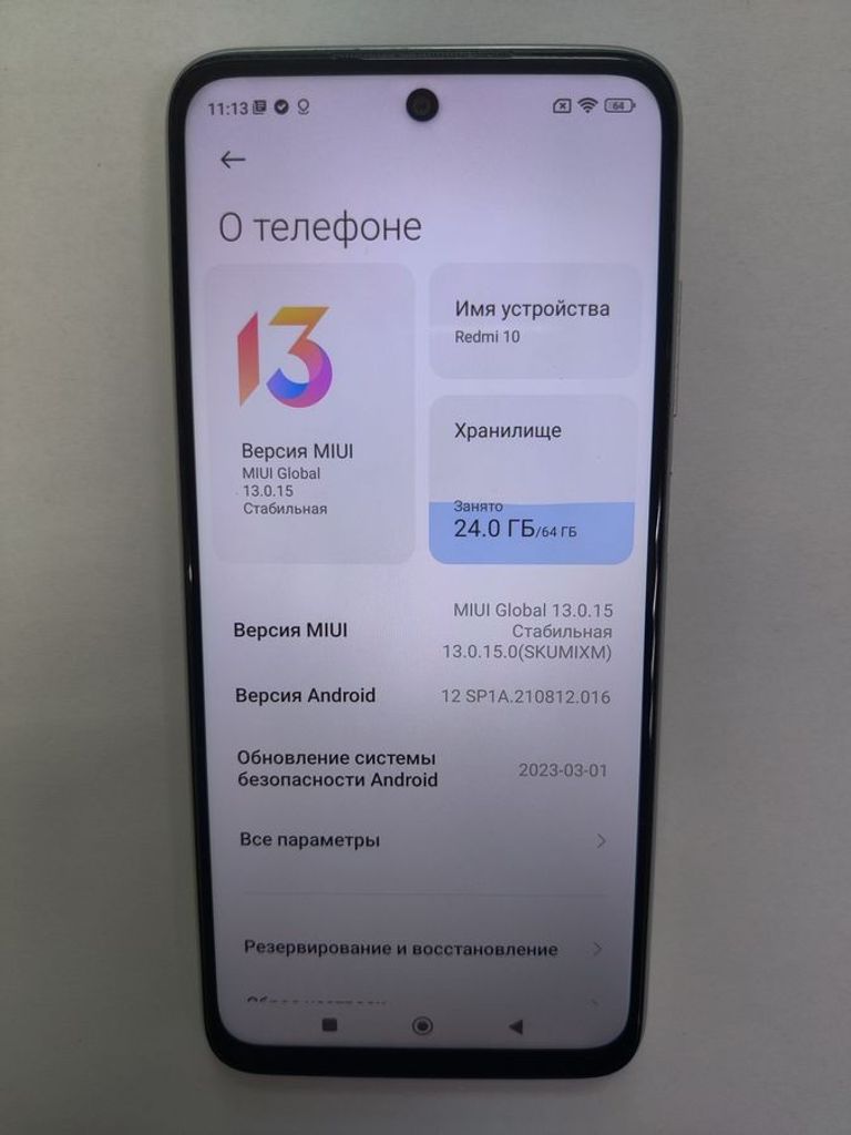 Объявление Xiaomi redmi 10 4/64gb Б/У
