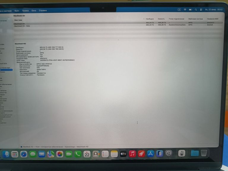 Apple macbook air 15" 2025 Код:01-200880612. Зображення 14