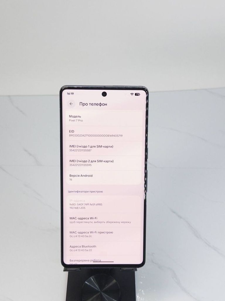 Объявление Google pixel 7 pro 12/128gb Б/У