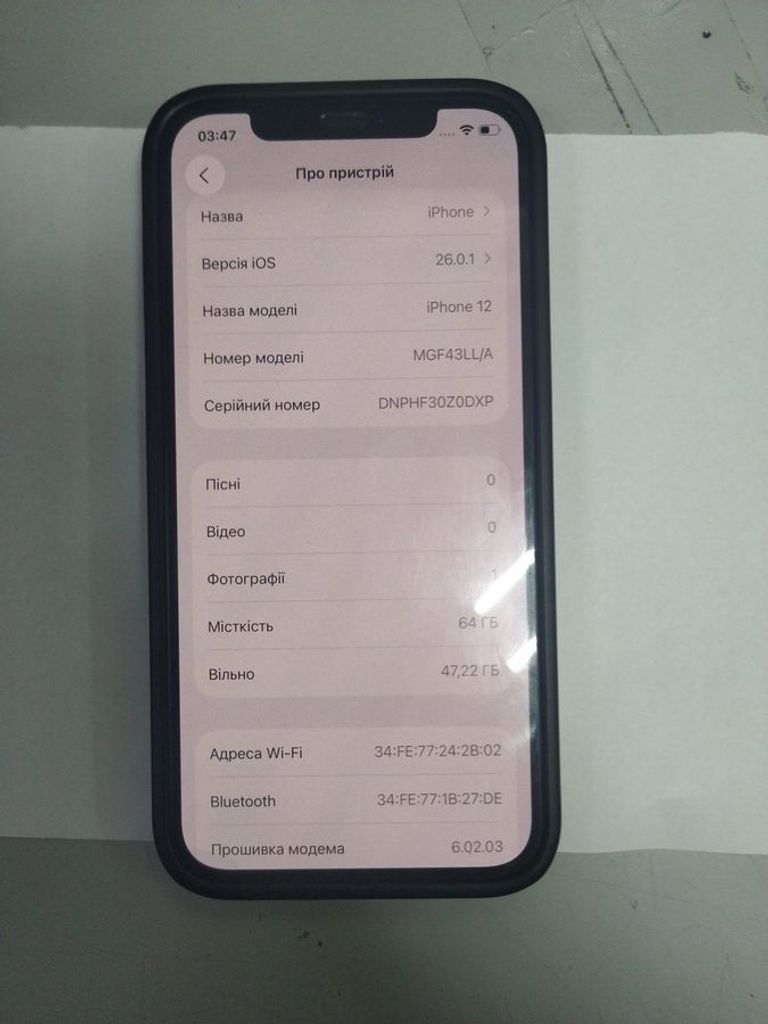 Купить Apple iPhone 12 64GB (PRODUCT)RED Б/У