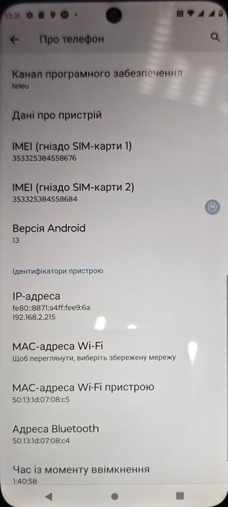 Motorola moto g32 8/256gb xt2235-2 Код:01-200884522. Изображение 5